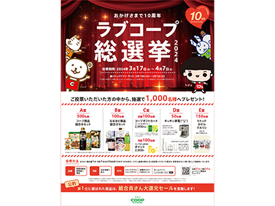新聞広告